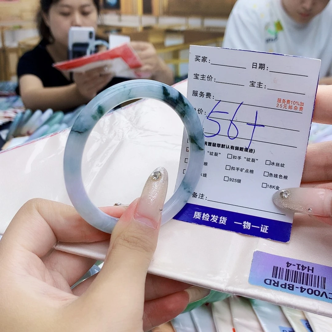 翡翠手镯未镶嵌0000……