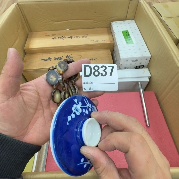 瓷片工艺品摆件瓷器摆件正能量