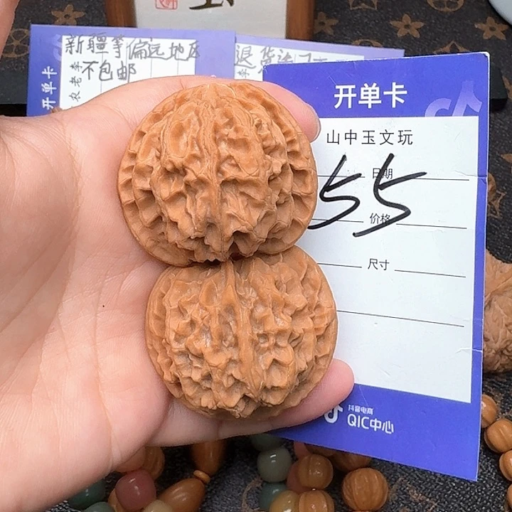 文玩核桃把件苹果41尺