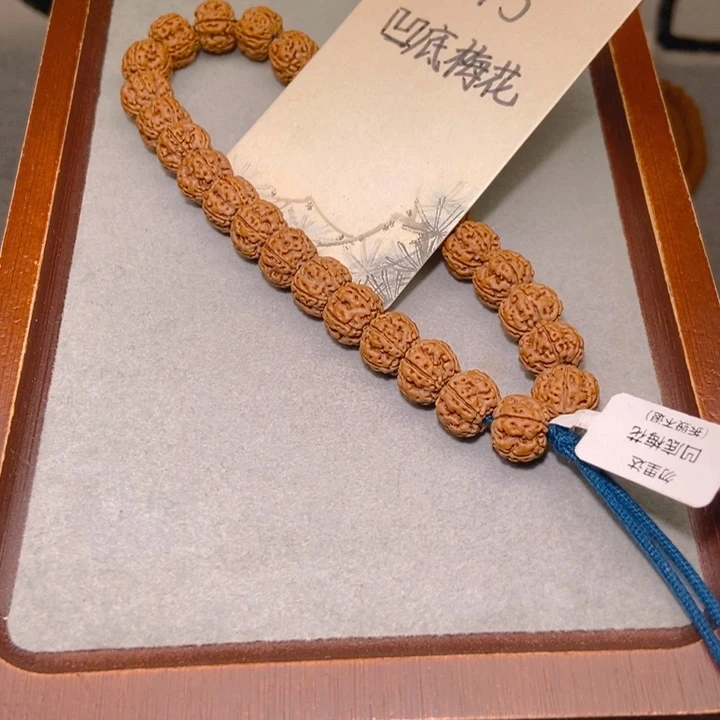 金刚菩提吊坠015凹底梅花12.6