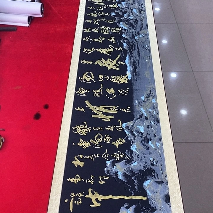 书法手写手绘作品