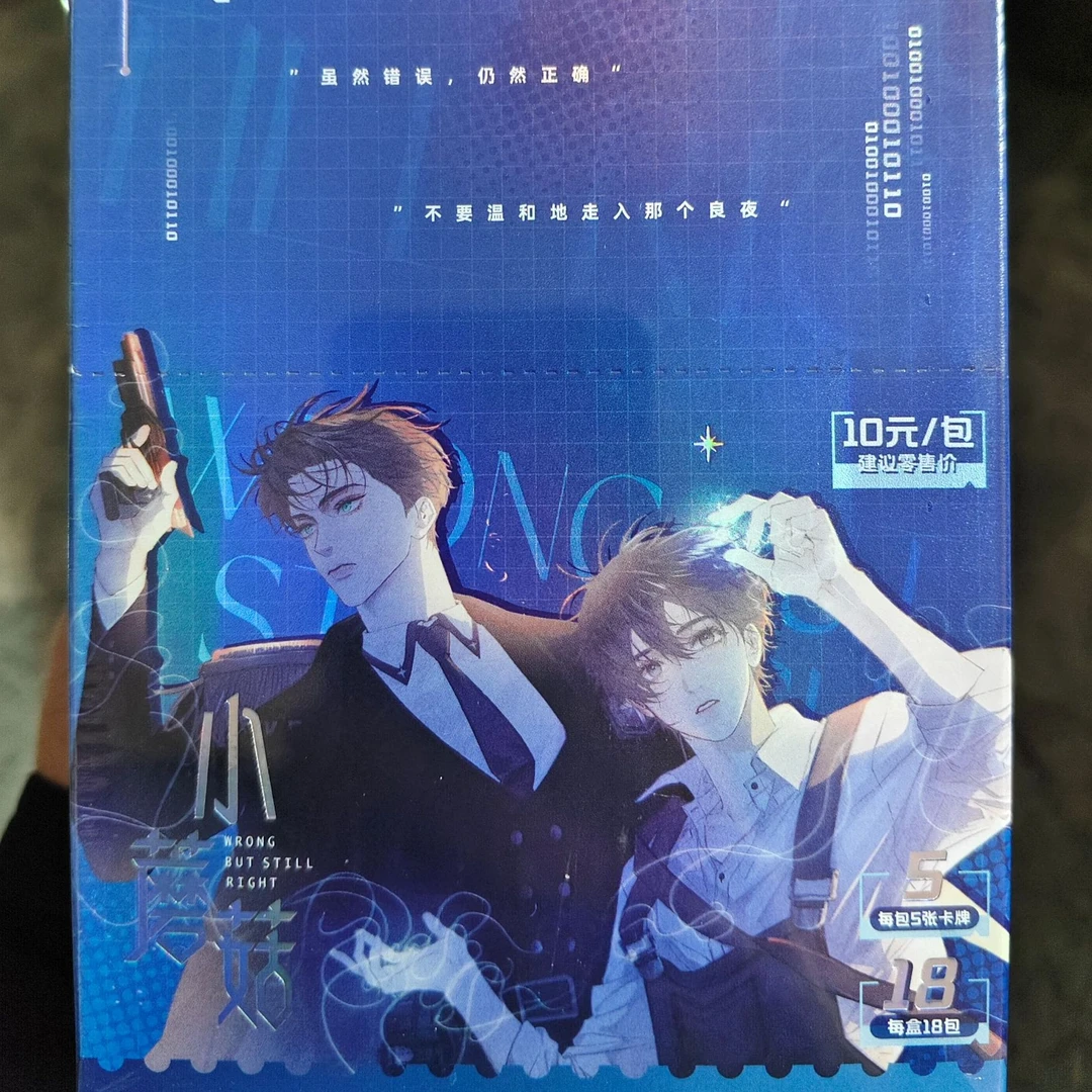 小蘑菇收藏卡第一弹-未来世界