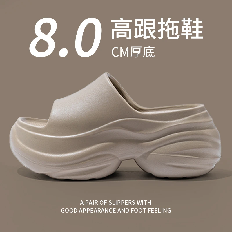 凉拖鞋女款夏季2025新款厚底增高防滑高跟海边沙滩一字拖女士外穿