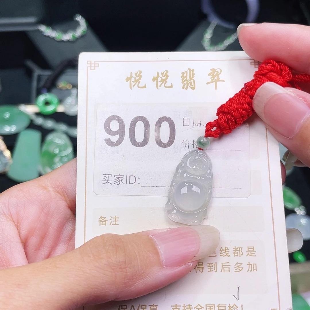 【闪购商品】未镶嵌挂件翡翠裸石