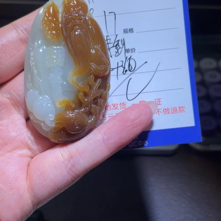 颈饰未镶嵌和田玉用****0