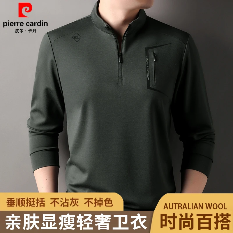 皮尔卡丹新款户外运动男士半高领拉链卫衣亲肤显瘦立领长袖t恤男