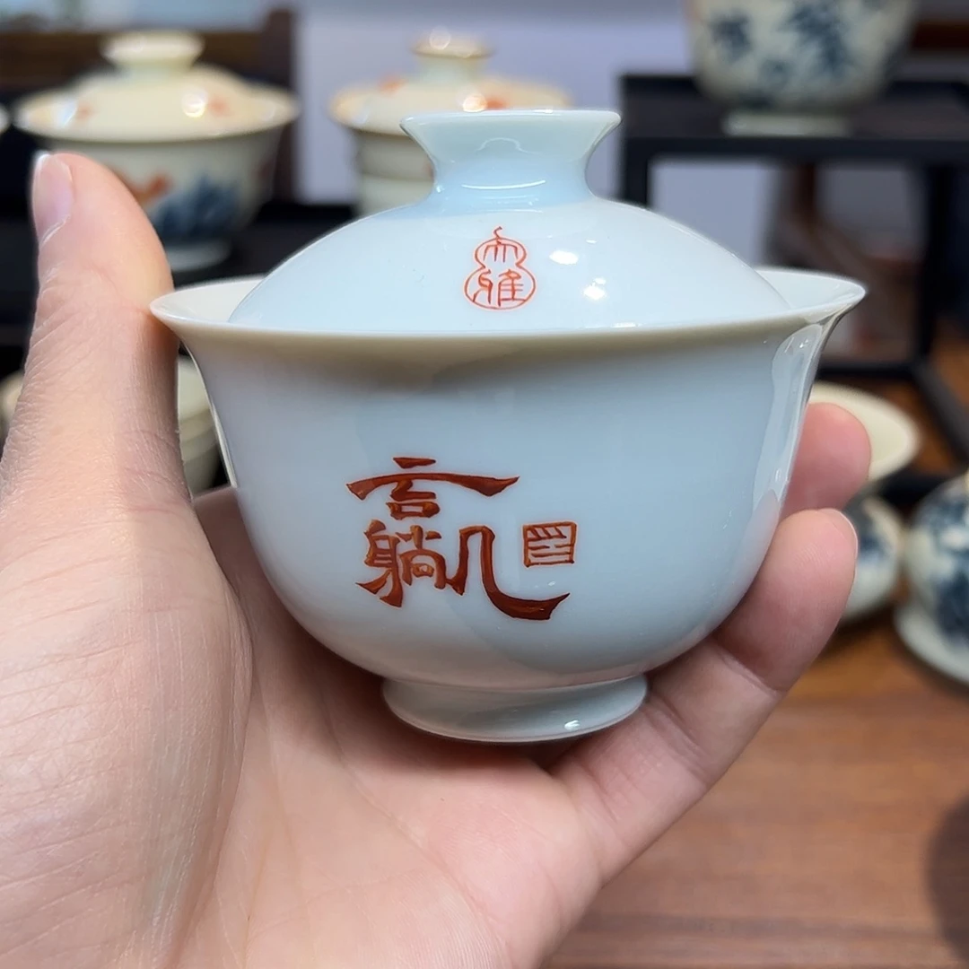 矾红130 cc盖碗333333