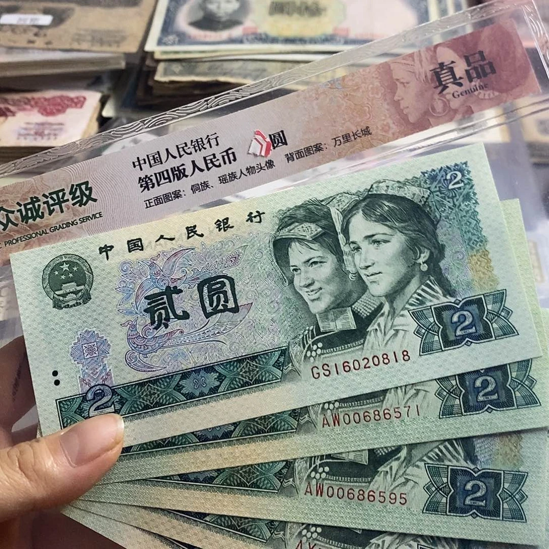 退市802五张全新，原图发货