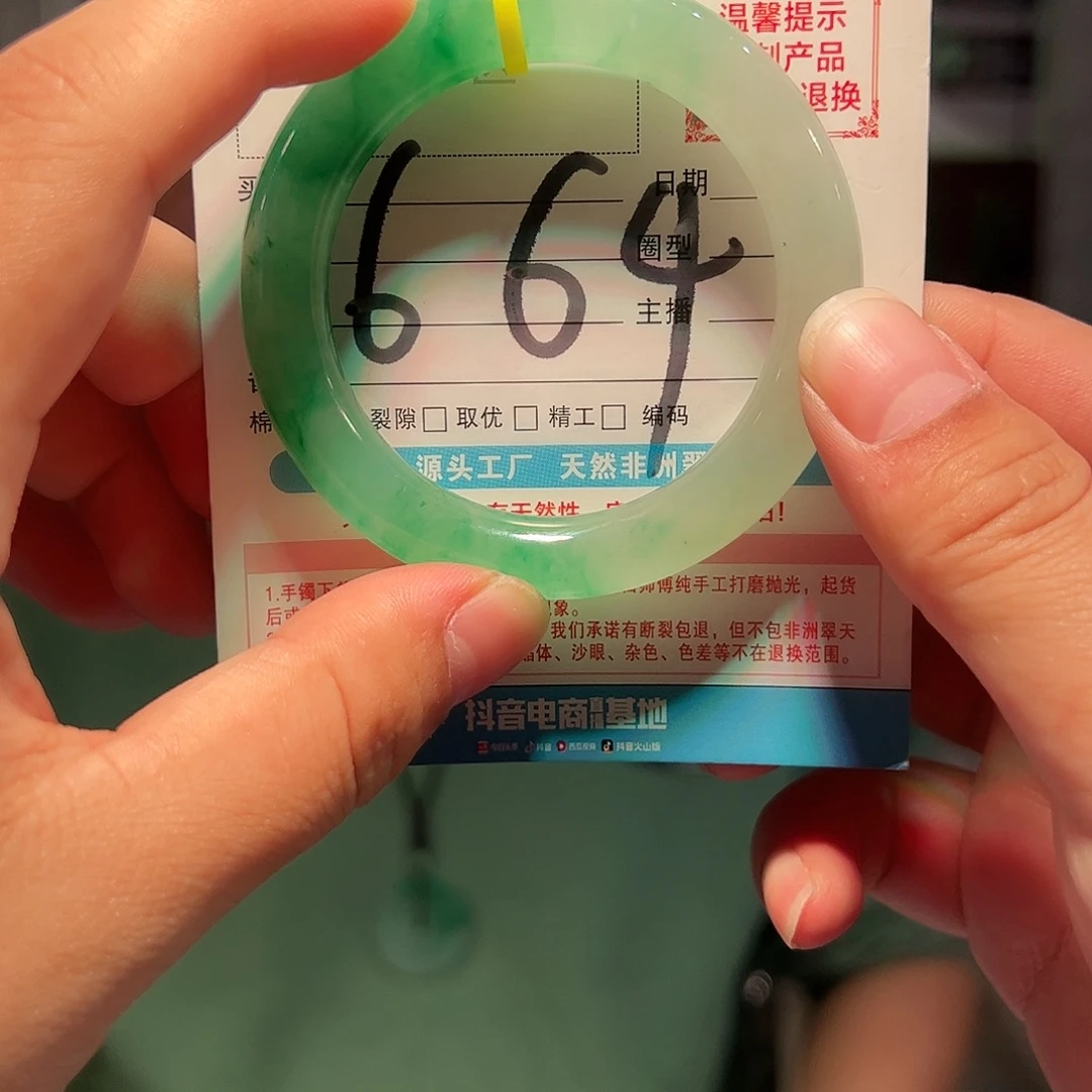 石英质玉未镶嵌手镯