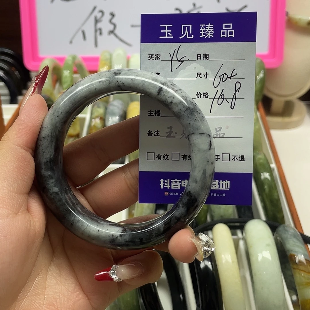 归****蛇纹石玉未镶嵌手镯