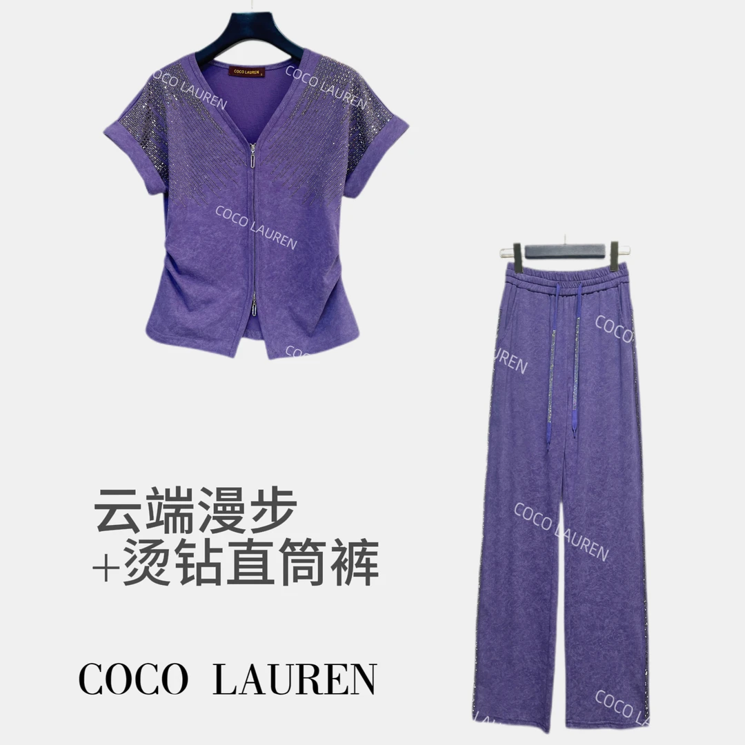 【云端漫步】2025新款紫色轻奢定制时尚百搭、女士休闲套装A21673