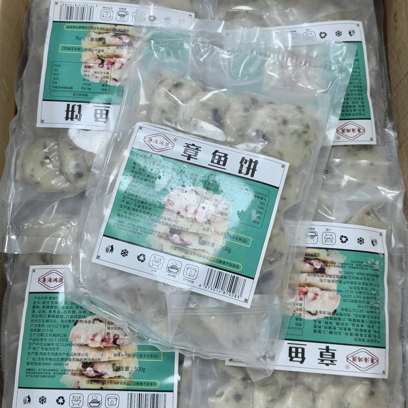 手打章鱼饼广东特色海味鱼饼 鲜嫩滑新鲜 煎炸煮都好吃一袋500g