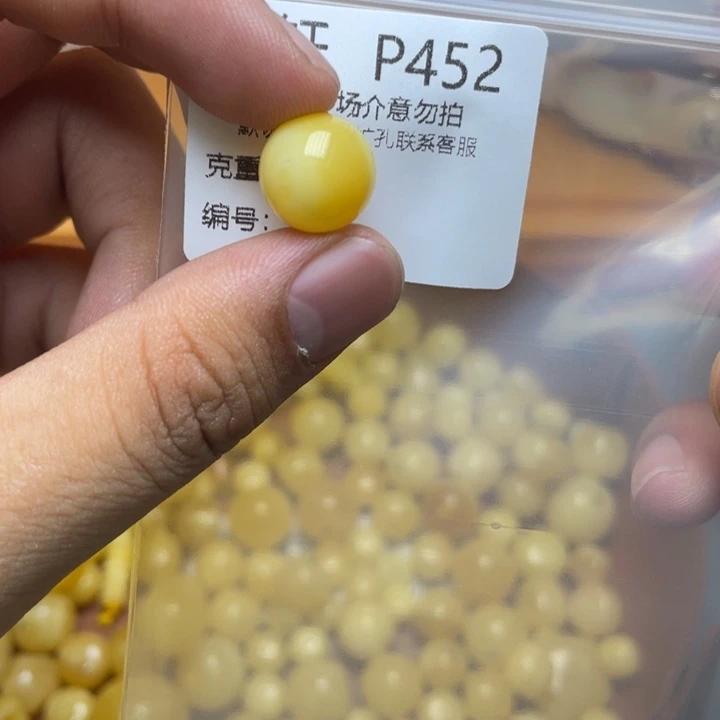 未镶嵌琥珀珠宝奇石