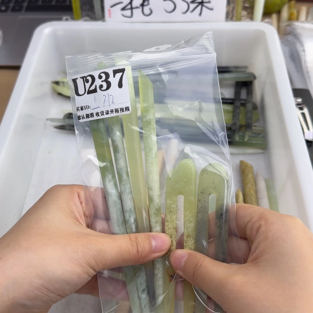 上***子蛇纹石玉合金发饰