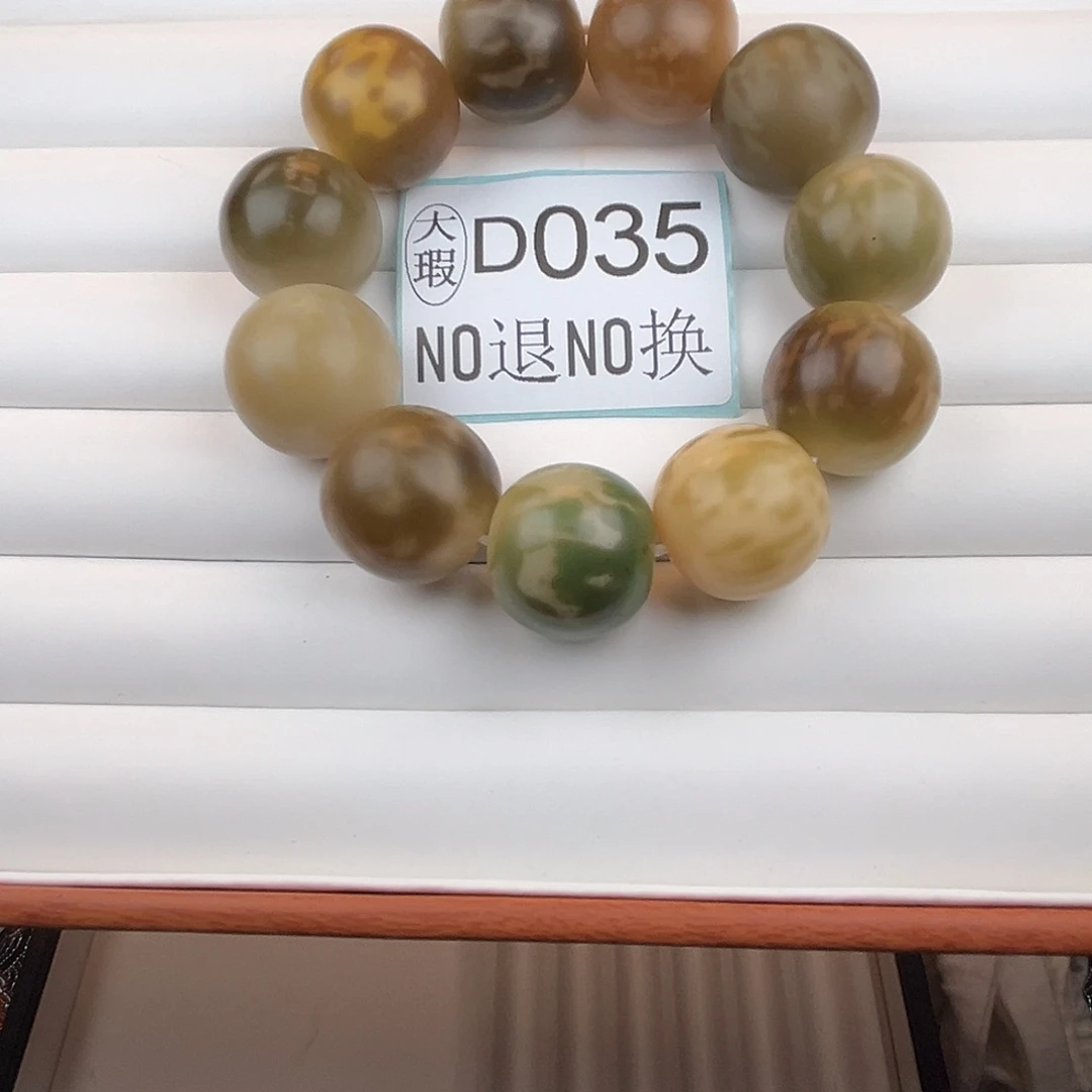 手串菩提根/象牙果D035大瑕24尺寸11颗