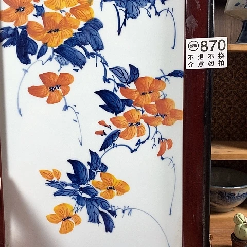 空山新雨陶瓷器皿