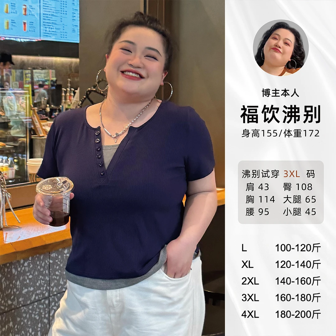 福饮沸别【初夏】大码胖mm修身显瘦百搭假两件V领短袖上衣-2099