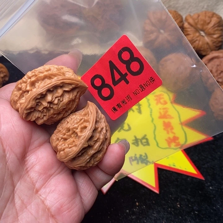 蛇头36加848号瑕疵