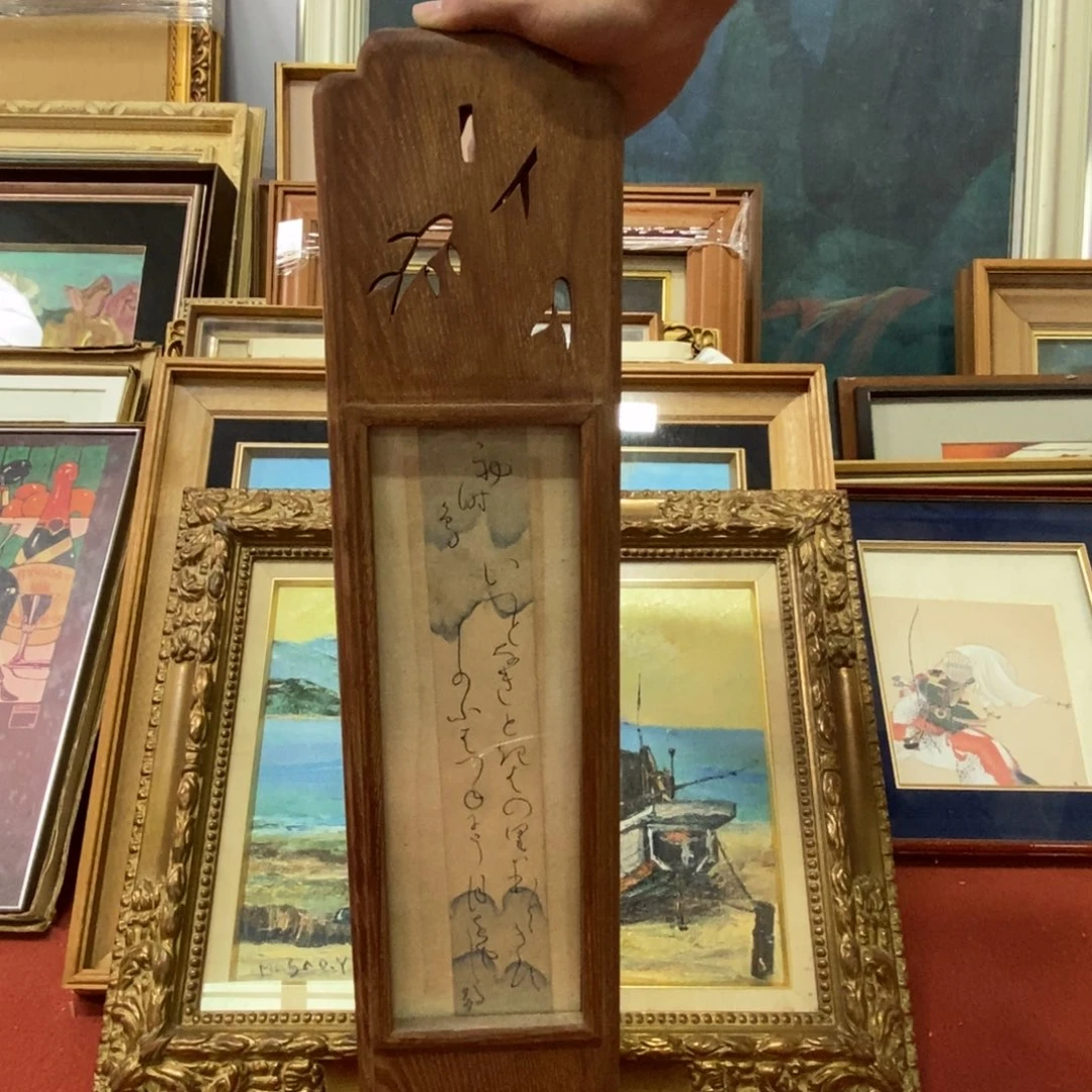 無*精品剪纸作品欣赏