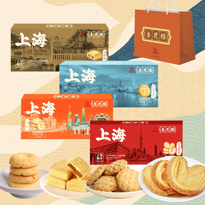 上海杏花楼糕点礼盒凤梨酥饼干坚果曲奇传统点心节日大礼包送礼
