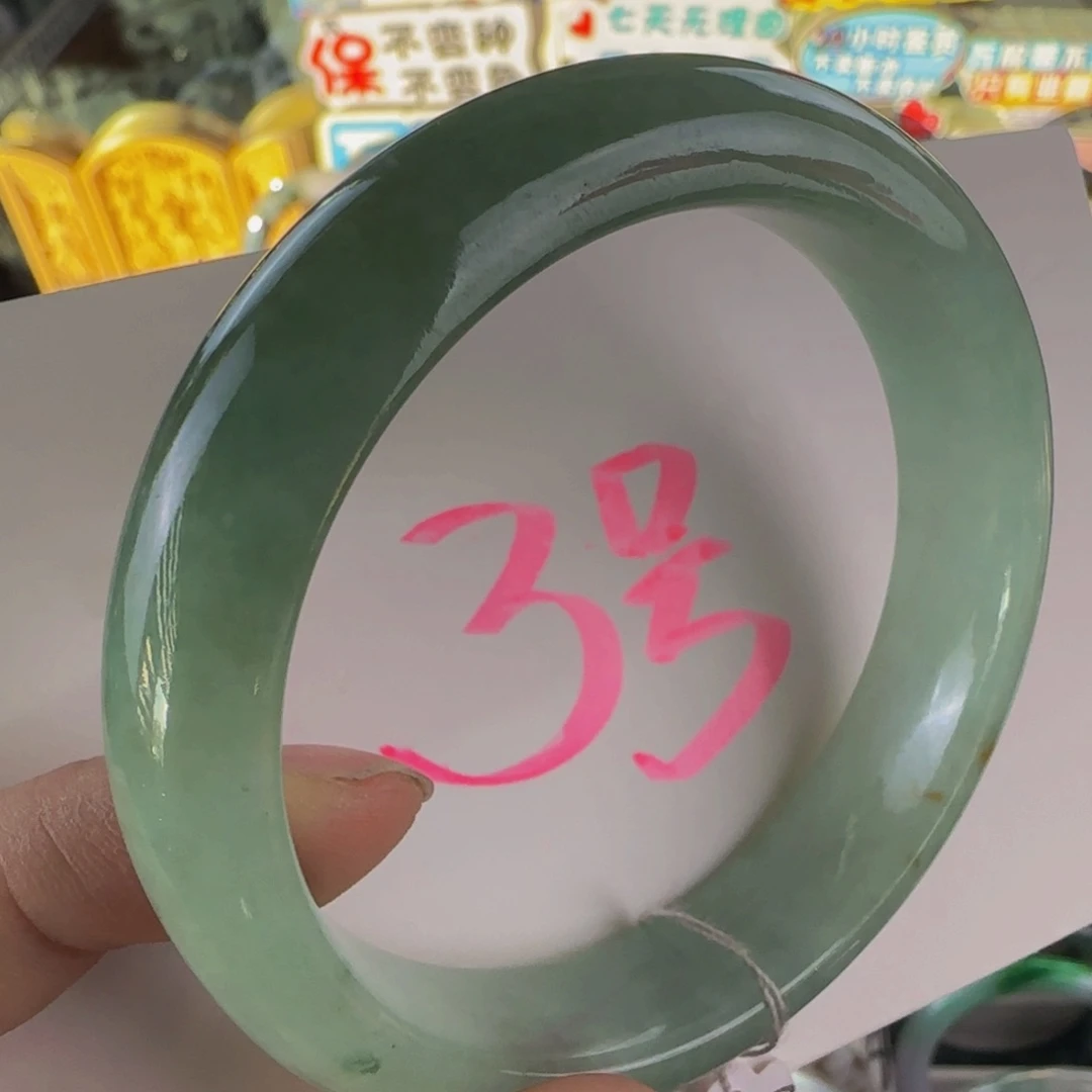 未镶嵌手镯翡翠老坑57.7