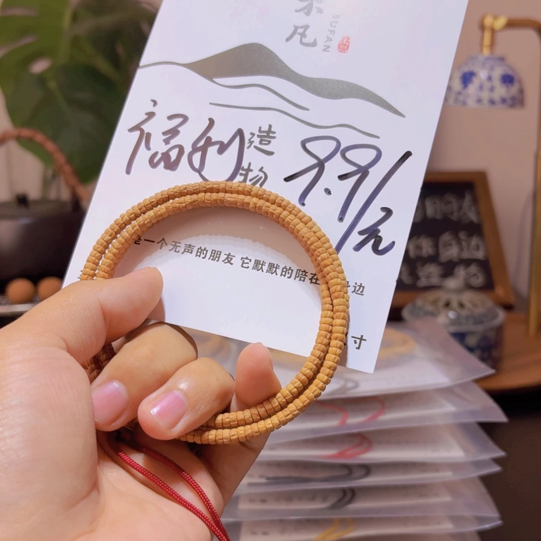柏香籽/百香籽吊坠