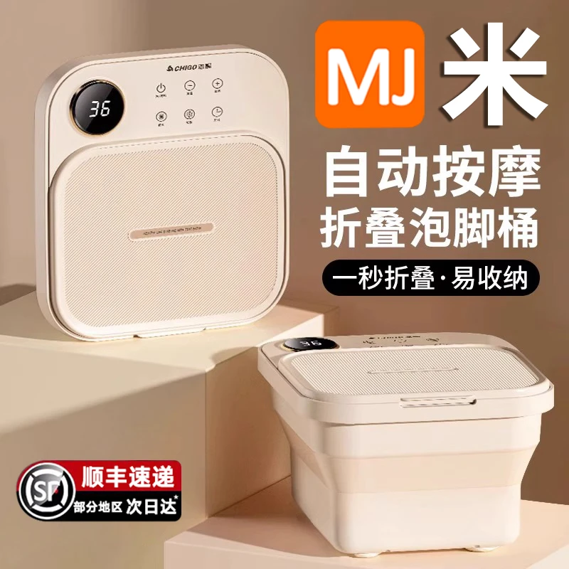 抖音严选便携式可折叠泡脚桶电动家用恒温电加热全自动养生足浴盆