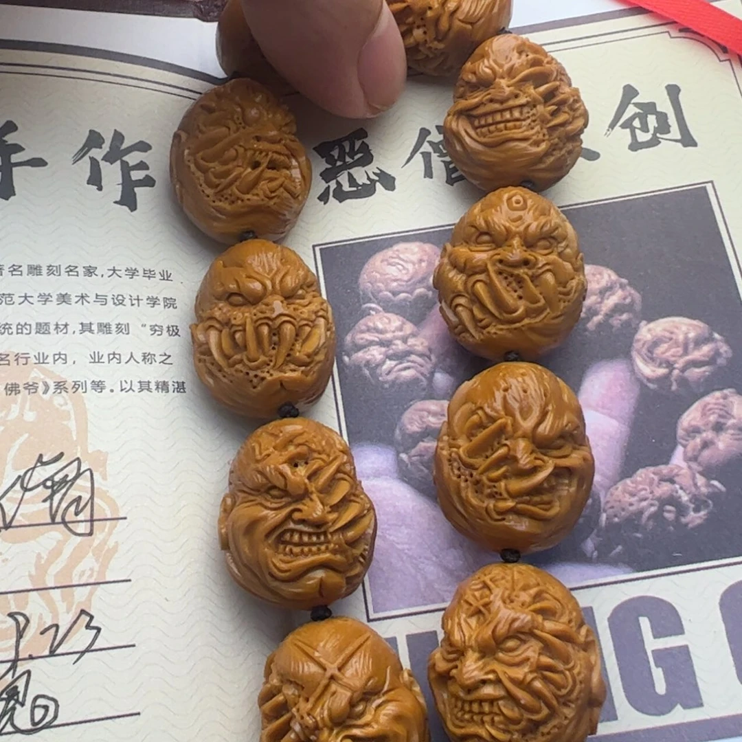 橄榄核手串/手链2.05吞噬一套