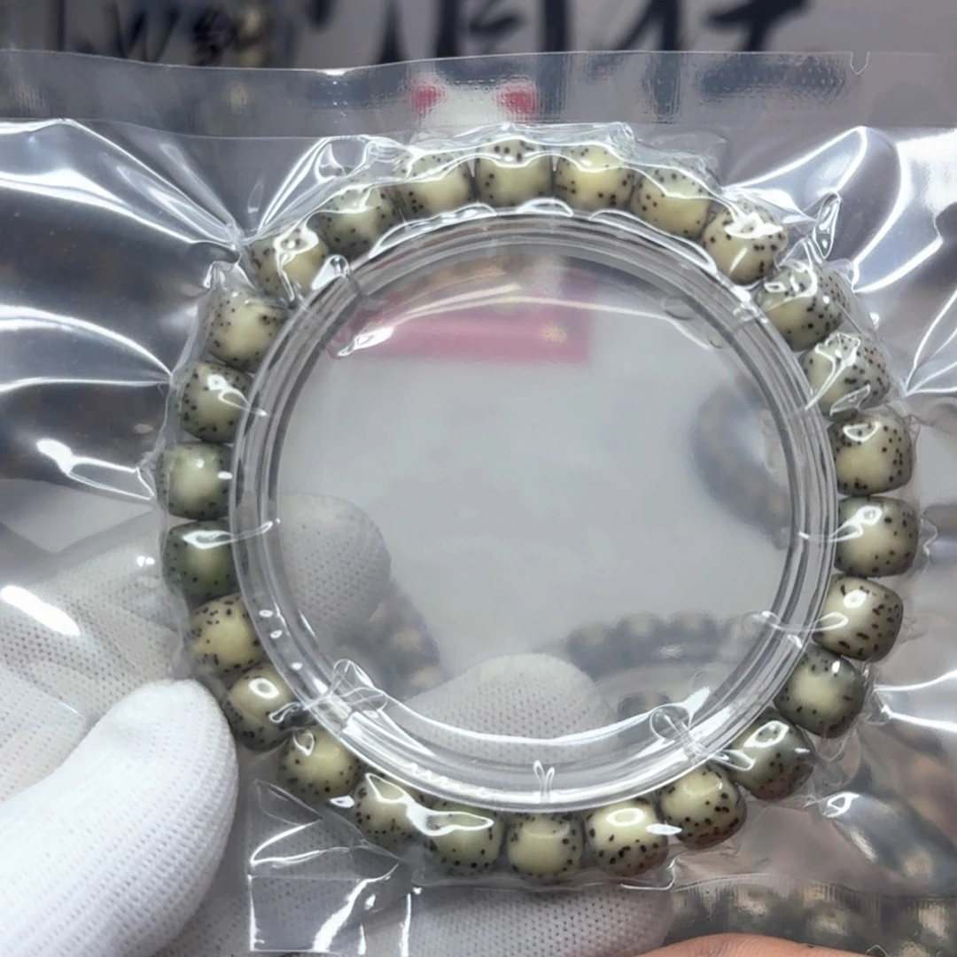 吊坠星月菩提9×8石玉绿背河豚248