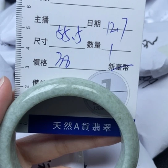 翡翠未镶嵌手镯天然缅甸翡翠a货
