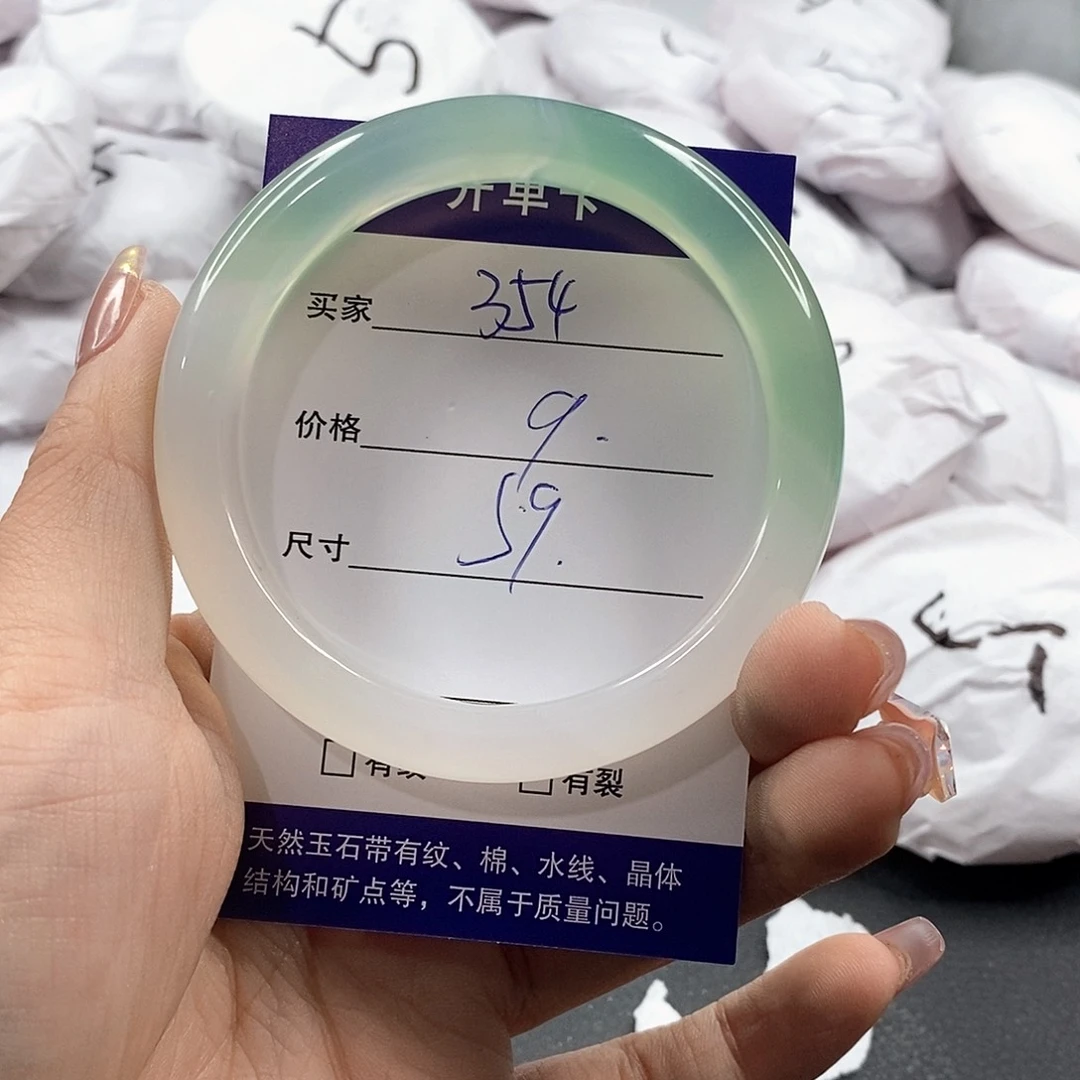 玛瑙/玉髓手镯合金