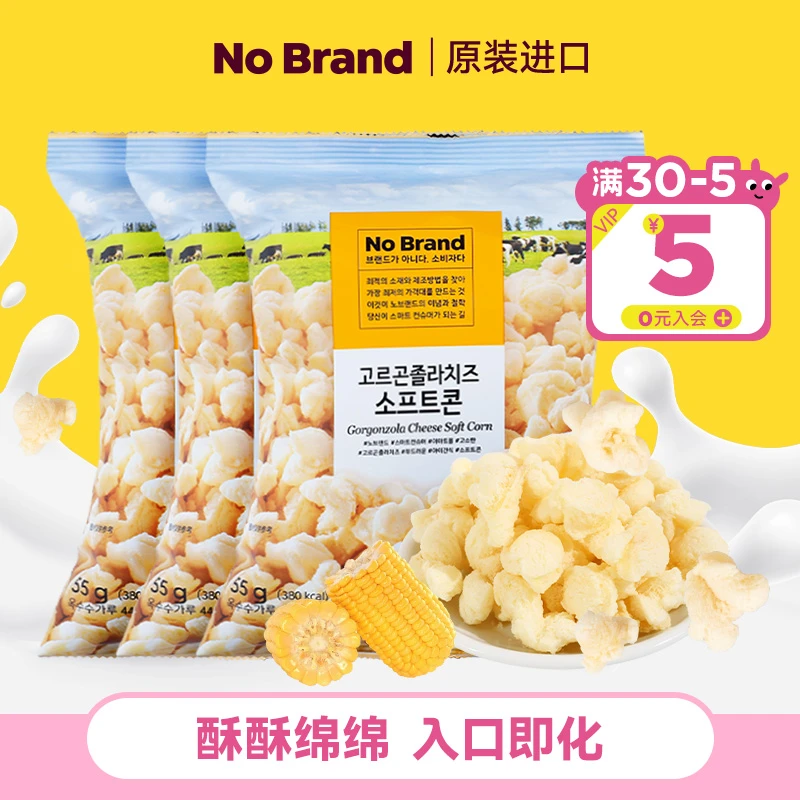 NoBrand/诺倍得 韩国进口冈古佐拉芝士玉米卷爆米花膨化零食55g*3