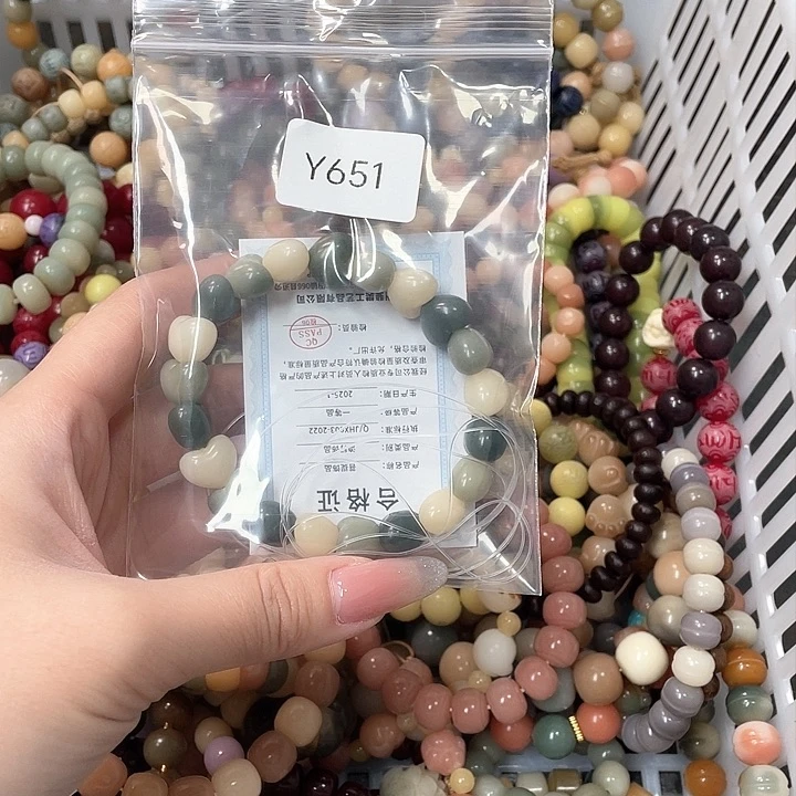 白玉菩提手串用****3Q单圈一串y651