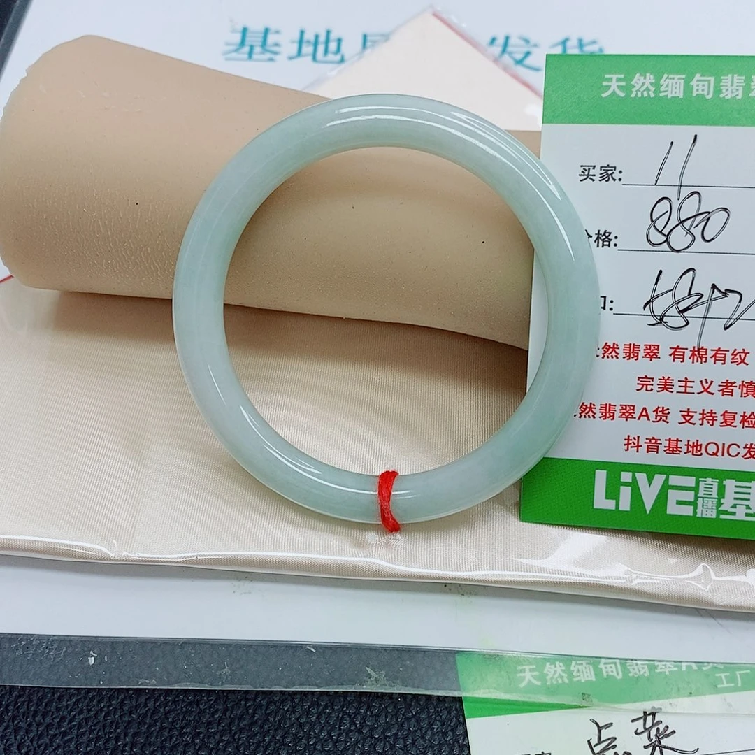 樱***子未镶嵌手镯翡翠天然翡翠11