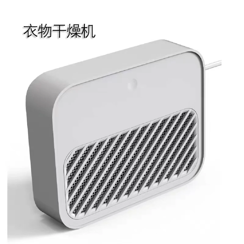 迷你精选烘干取暖器洗衣烘干用品多功能一体小型便携式宿舍
