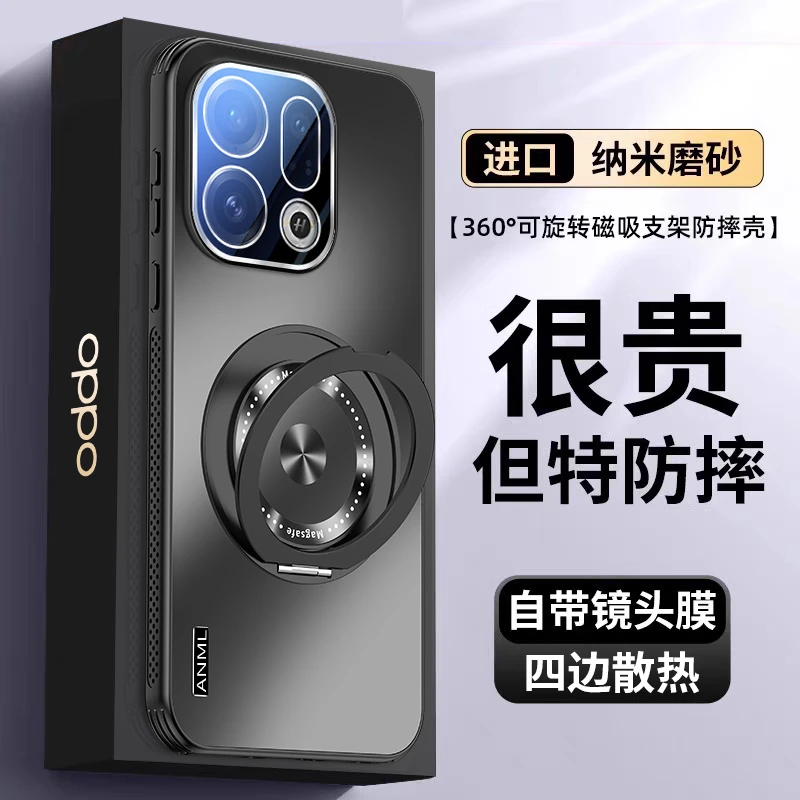 适用OPPOFindX9手机壳新款findX9pro镜头全包散热金属支架壳防摔