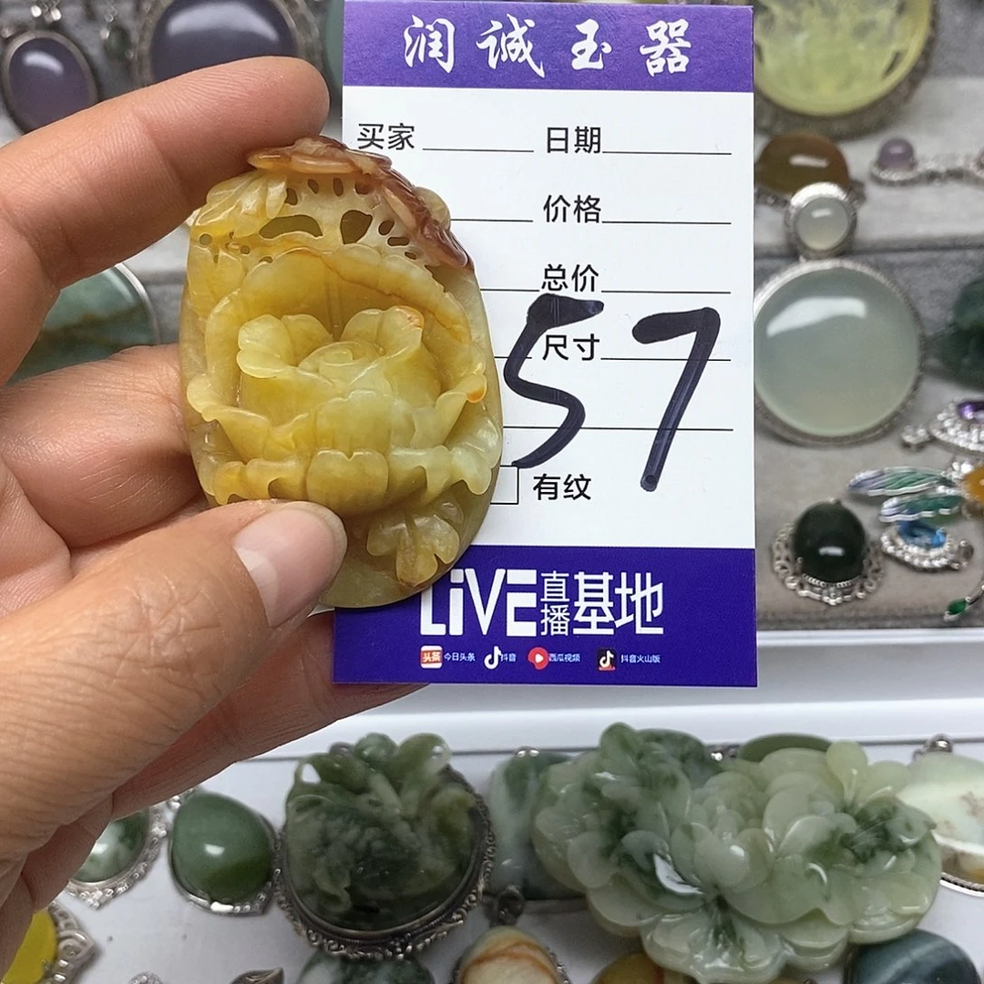 蛇纹石玉未镶嵌吊坠遗*