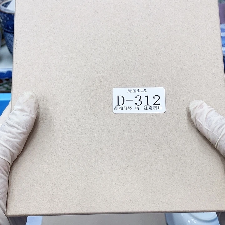 伶*.312 D好看的盘子碗呀太好看乐