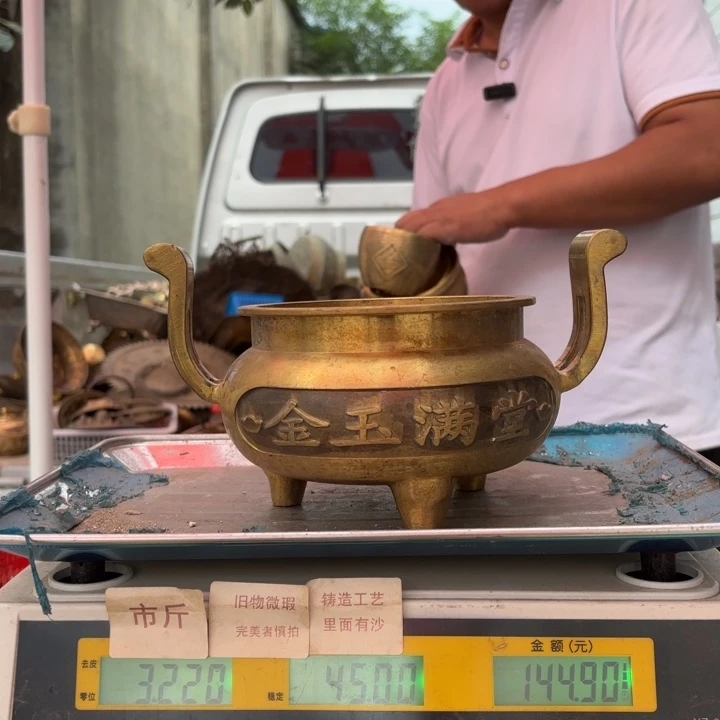 783 铜器物品理性消费
