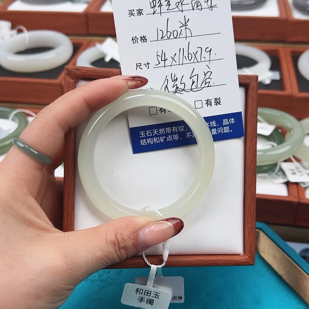和田玉手镯未镶嵌