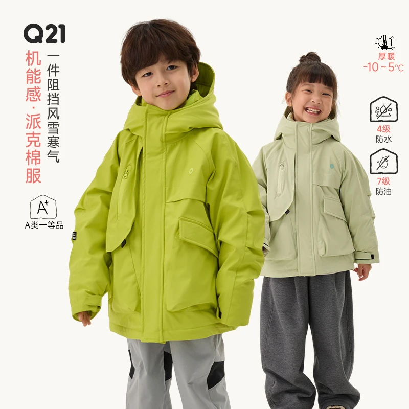 Q21【官方正品】机能风派克棉服儿童棉服男女秋保暖夹棉外套Q5DH017