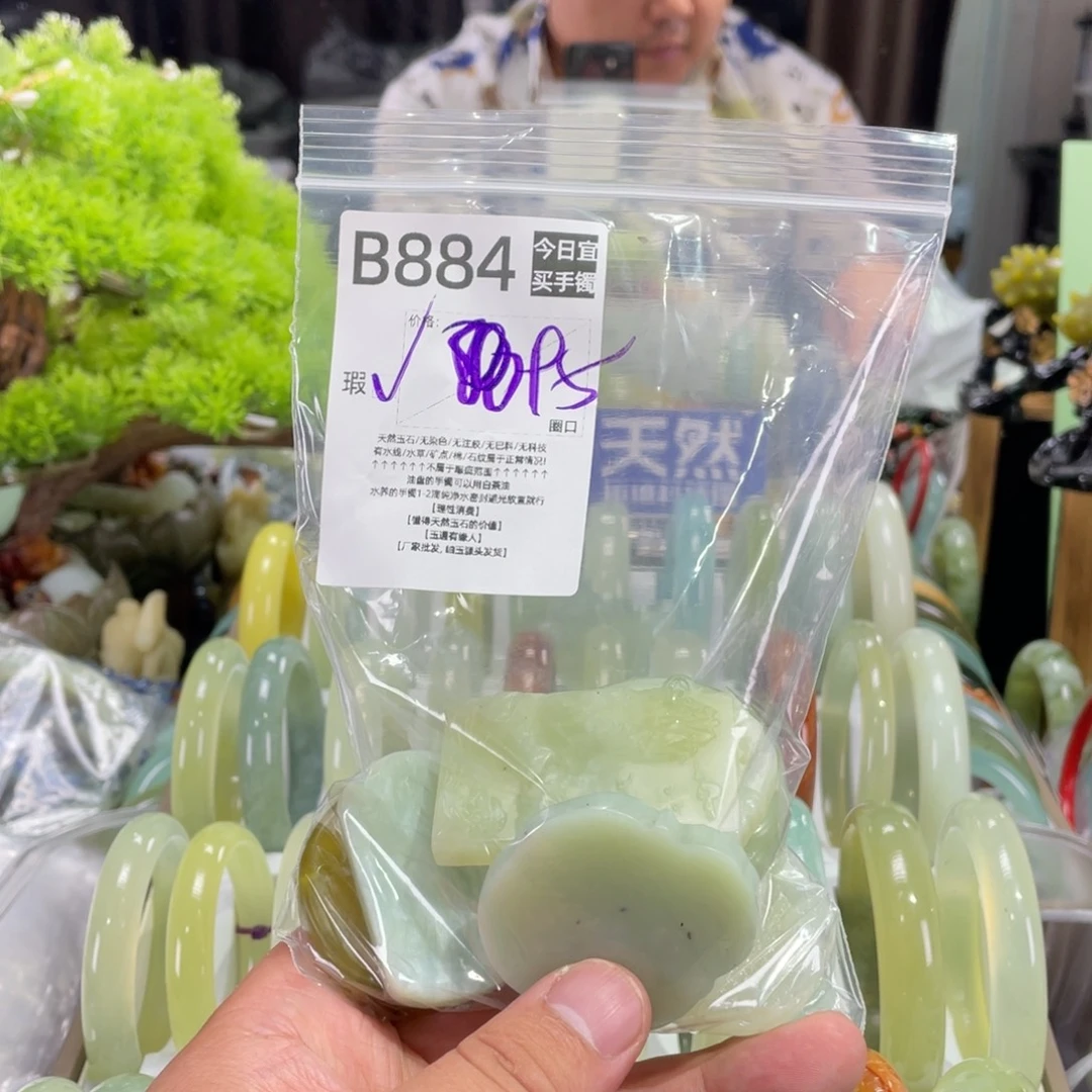 执***念蛇纹石玉未镶嵌手镯