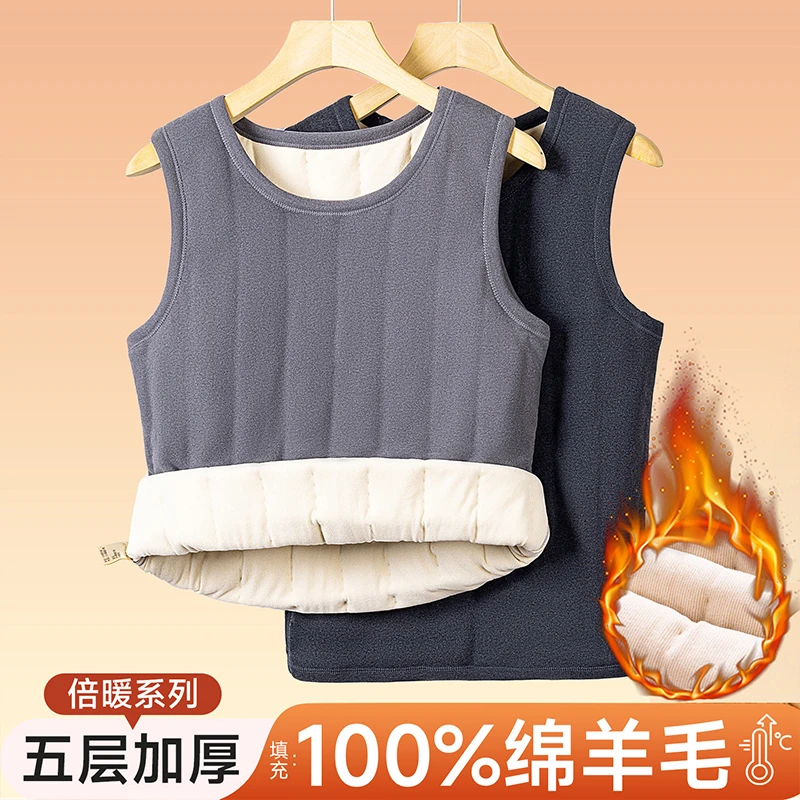 羊毛马甲男士10A抗菌保暖背心加绒加厚超轻免烫打底上衣羊毛衫冬