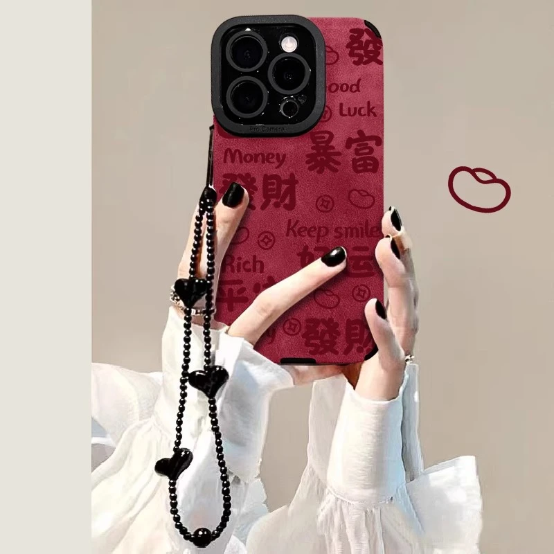 发财暴富手链适用苹果16手机壳新年女款红色翻毛皮软硅胶全包防摔