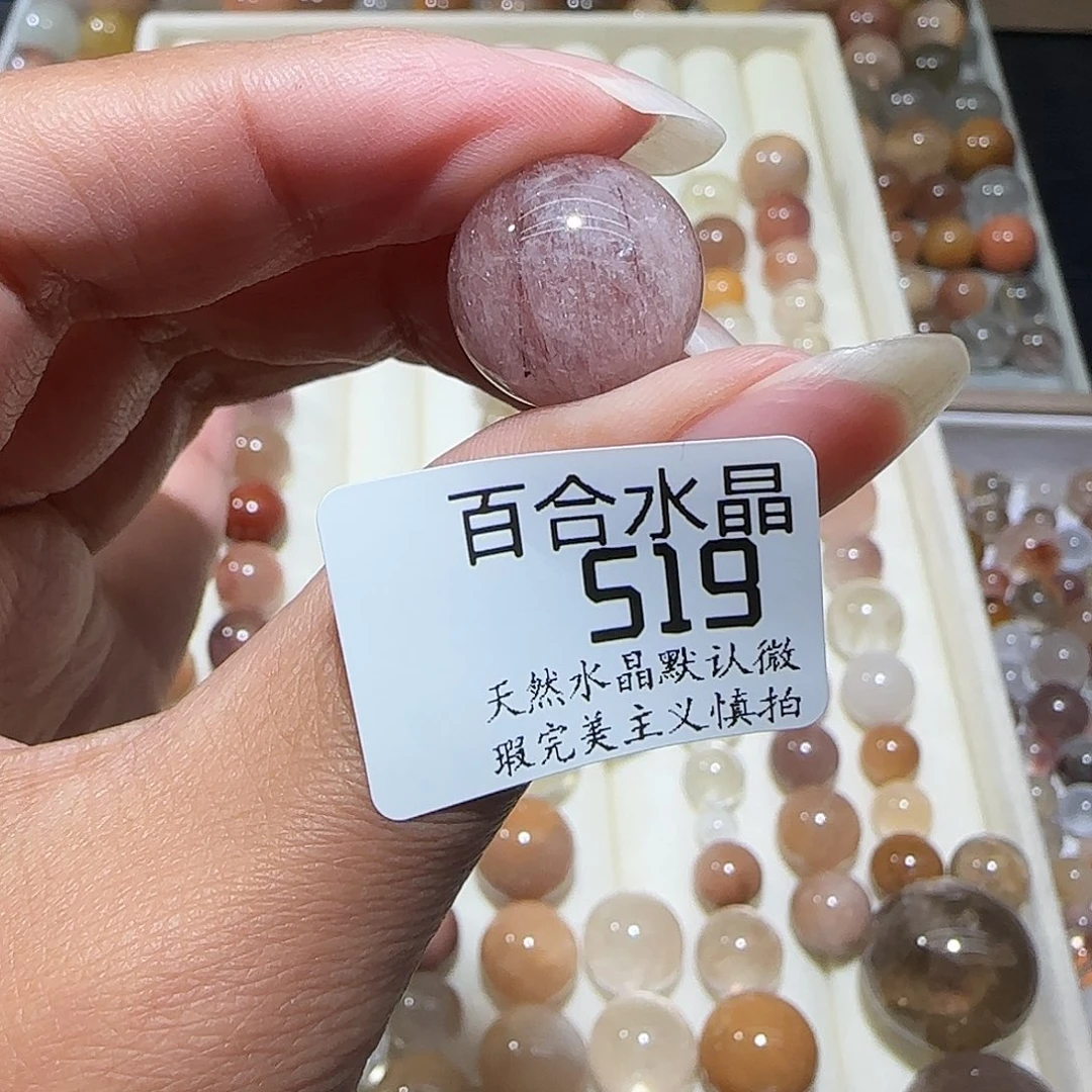 未镶嵌手链水晶马****队