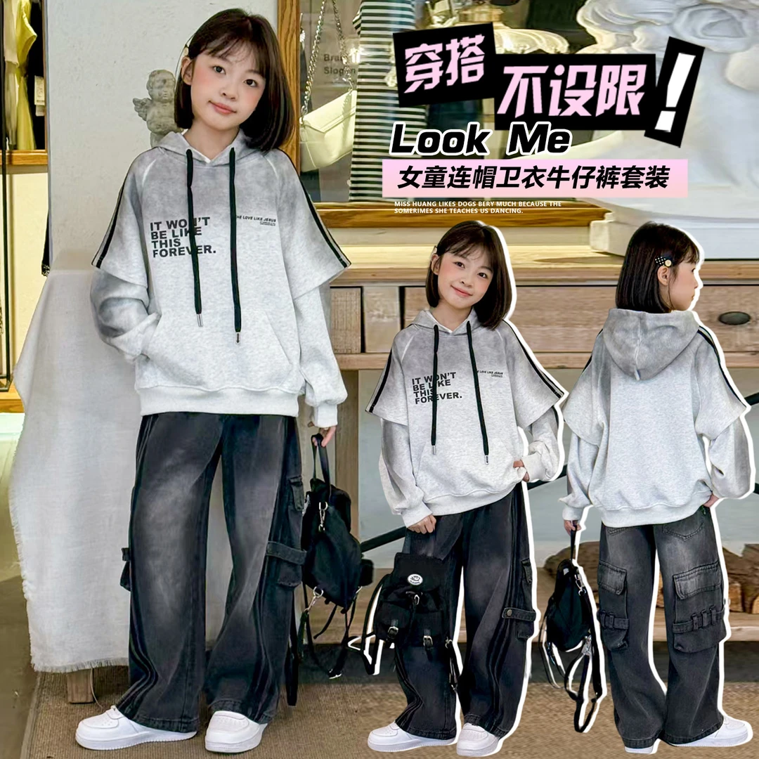 女童扎染连帽卫衣2025秋季新款中大童时髦街舞时髦工装裤套装潮搭