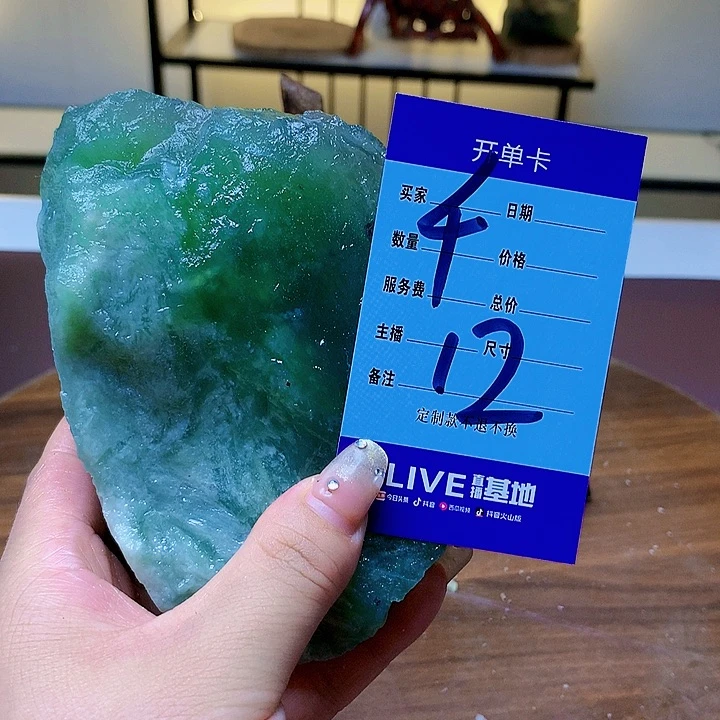 蛇纹石玉未镶嵌原石