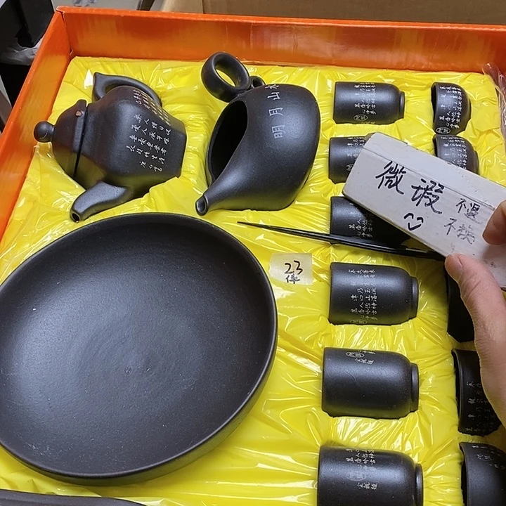 瓷片X47 雅舍甄选优质大漂亮