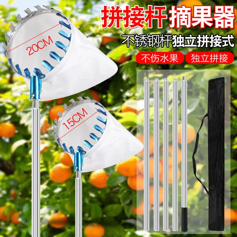 不锈钢大物抄网伸缩拼接杆随意拼接加厚防脱超硬摘果神器耐用便携