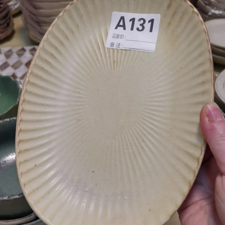 瓷片微瑕粗陶九寸椭圆长盘两个一组